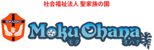ながいずみホーム地域づくりセンター　Moku Ohana（モク・オハナ）